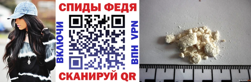 Амфетамин Розовый  Купить  Ржев 