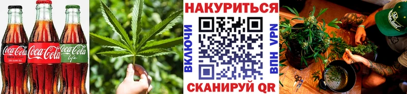 Купить  Ржев  Cannafood марихуана 