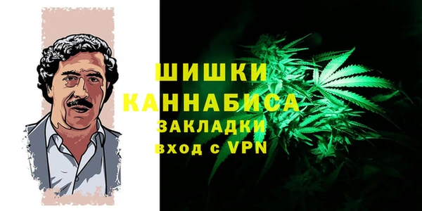 марихуана Инсар