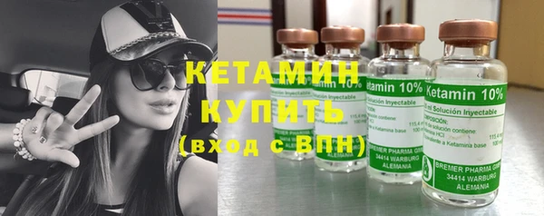 марихуана Инсар