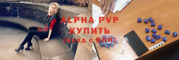 марихуана Инсар