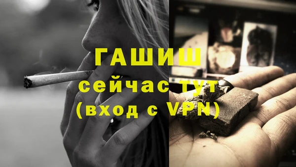 марихуана Инсар