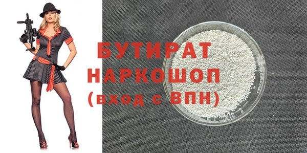 марихуана Инсар