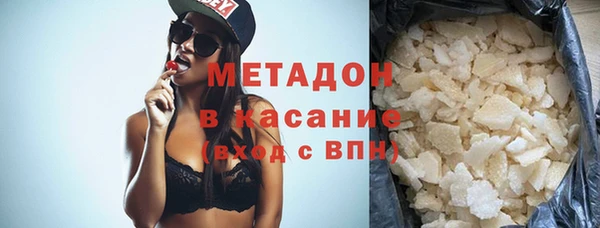 марихуана Инсар