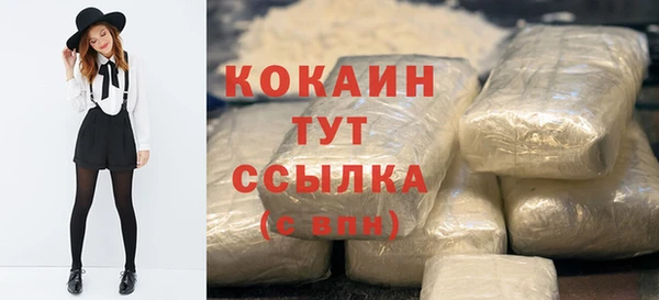 марихуана Инсар
