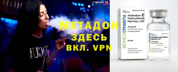 марихуана Инсар
