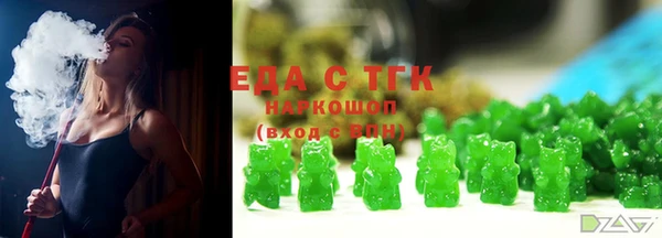 прущие грибы Инта