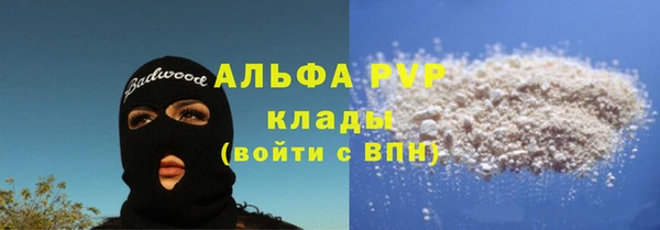 марихуана Инсар