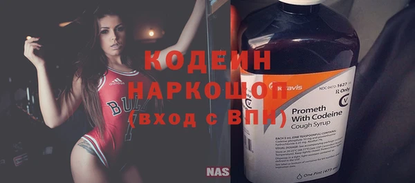 марихуана Инсар