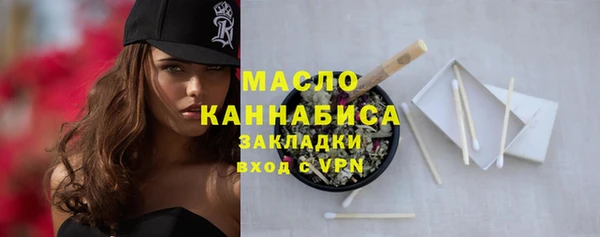 марихуана Инсар