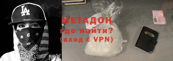 марихуана Инсар