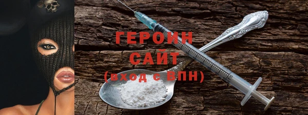 марихуана Инсар