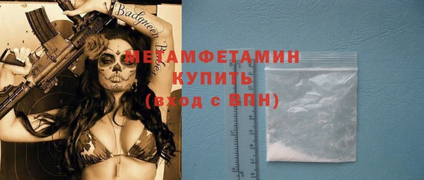 марихуана Инсар