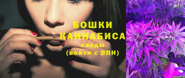марихуана Инсар
