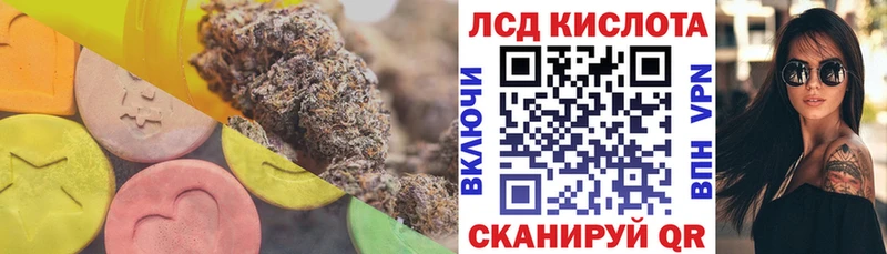 LSD-25 экстази кислота Ржев