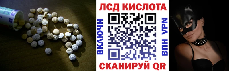 Купить  Ржев  ЛСД экстази ecstasy 