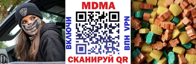 MDMA кристаллы  Купить где  Ржев 