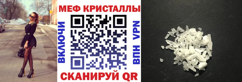 МЯУ-МЯУ VHQ  Купить закладки  Ржев 