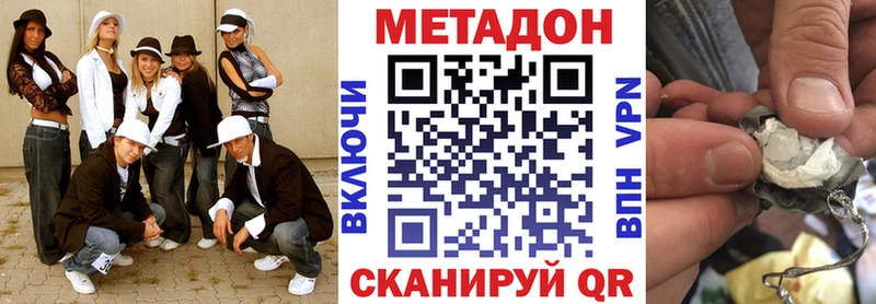 МЕТАДОН мёд  Купить закладки  Ржев 