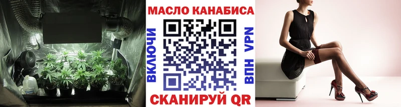 ТГК Wax  Купить  Ржев 