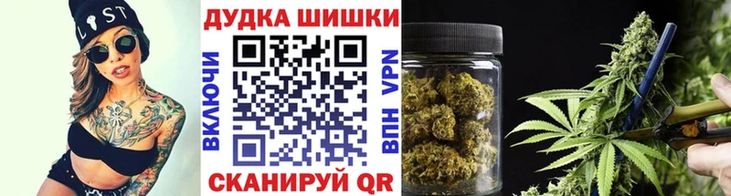Каннабис тримм  Купить где  Ржев 
